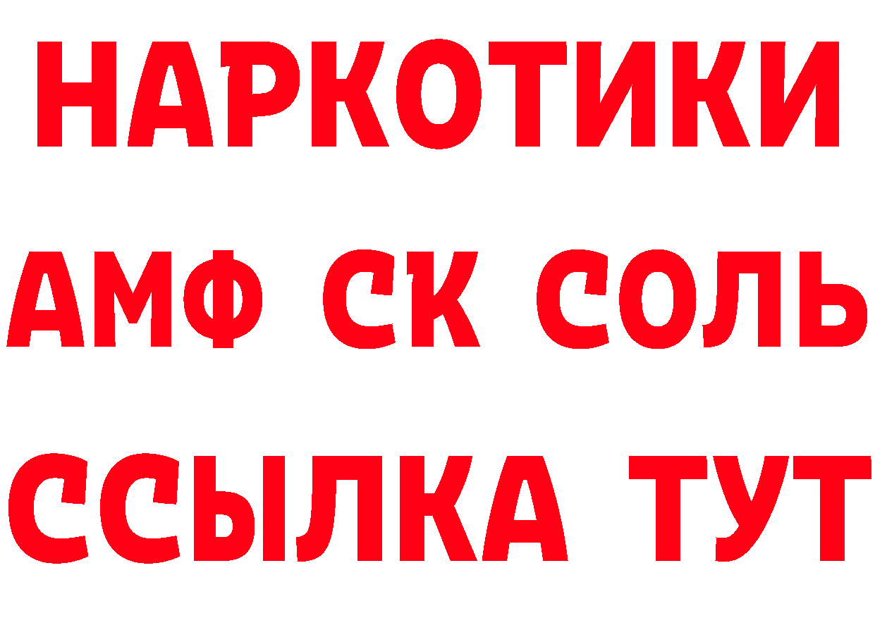 ГАШ VHQ рабочий сайт это МЕГА Рязань