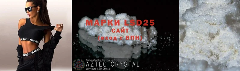 LSD-25 экстази ecstasy  где купить наркотик  Рязань 